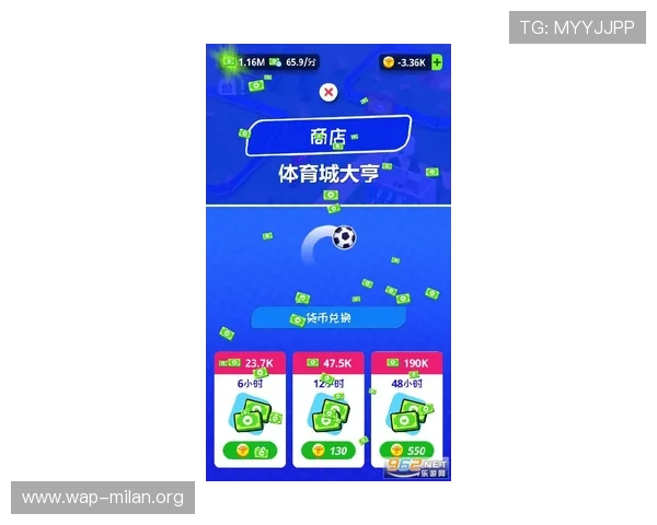 v体育官网的最新优惠活动与奖励机制，帮助玩家最大化游戏收益与乐趣